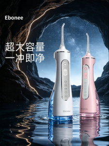 Ebonee | Orthodontic Water Flosser Oral Care