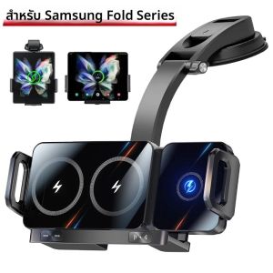 Dual COIL พับหน้าจอ Wireless Car Charger สําหรับ Samsung Galaxy Z พับ 7 6 5 4 3 iPhone 16 15 14 13 12 PRO MAX Fast CHARGING Stand