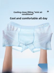 Miiow | Mens Ice Silk Underwear Breathable Seamless Antibacterial Large Size Boxer Shorts Summer High Waist Simple Style Youth Cotton