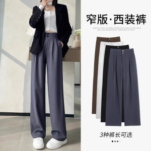 Elegant High Waist Wide Leg Pants Womens Casual Black Drapey Suit Trousers Spring Autumn Small Size Straight Cut Pants