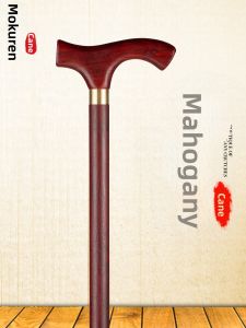 MOQILIN | Elderly Wooden Walking Stick Lightweight Anti-slip