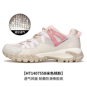 HUMTTO Mens And Womens Breathable Outdoor Climbing Shoes Anti-slip Wear-resistant Low-cut EVA Midsole Rubber Outsole