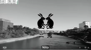 Nito Yamadanishiki 55 Junmai Ginjo Sake 720ml 16%