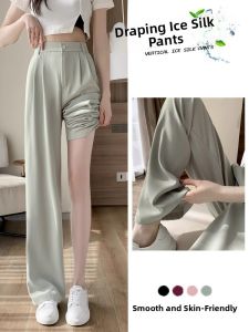 High Waist Draped Ice Silk Wide Leg Pants Womens Summer Thin Small Pear Shape Body Matching Set Slim Version Suit Pants
