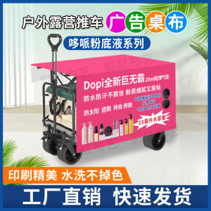 Campground Makeup Base Liquid Advert Tablecloth Non-Smudging Foldable Camping Tablecloth Banner Flat Modern Simplicity