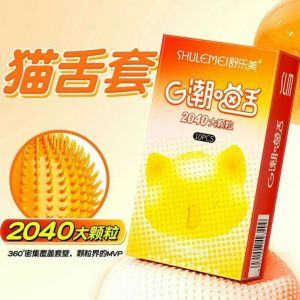 SHULEMEI Ultra-Thin Comfort Fit Condoms 2040 Suction Cup Design 10-Pack