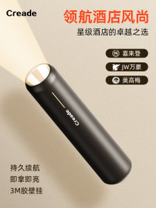 Đèn Pin Cầm Tay Creade Phòng Cháy Chữa Cháy Gắn Tường Phòng Khách Sạn Pin Sạc Nguồn Sáng Chống Thấm Nước Dùng Trong Trường Hợp Khẩn Cấp