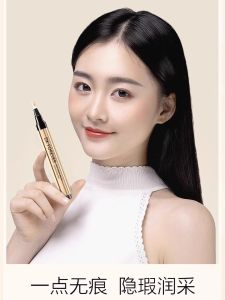 Beginner Friendly Concealer Pen for Dark Circles Pores Spots Acne Marks Fine Lines Effective Skin Tone Correction Makeup Tool