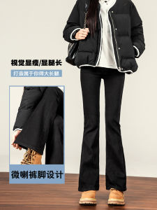 High Waist Black Denim Jeans Womens Stretchy Micro Flared Pants Autumn New Style Slimming Versatile Elastic Cotton Blend