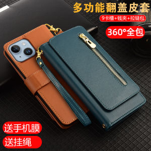 Leather Wallet Style Phone Case for Apple 15 pro 16 plus 17 pro Max Full Cover Anti Fall Creative Card Insert Business Style
