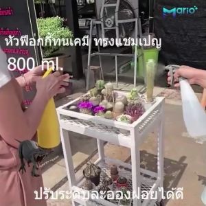 หัว+กระบอกฉีด ฟ๊อกกี้ทนสารเคมี ทรงแชมเปญ ความจุ 800 มล.