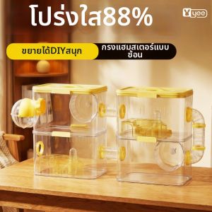 Yee | Fully Transparent Multi-level DIY Extendable Hamster Cage