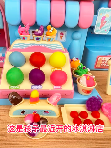 [SG Seller] Ice Cream Shop Play Dough Set for Kids – Pretend Play Creative Ice Cream Machine Toy Set with Moulds