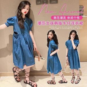 DRESS ANAK JEANS DENIM BALLOON SLEEVE