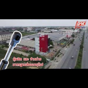 โช๊คค้ำฝา โช๊คแก๊ส แก๊สสปริง สั่งทำตามต้องการ