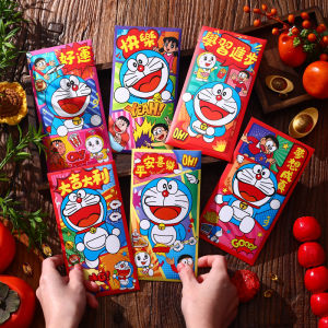 ปีนักษัตรงู พาเหรดสต๊อกวันหยุด 1000 ใบ ของขวัญปีใหม่ รูปตุ๊กตา Doraemon สำหรับเด็ก เรียบเรียงได้หลายแบบ