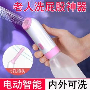 Bedridden Elderly Paralysis Wash Butt-Lifting Tool Anal Vagina Internal Flusher Electric Urine and Urine Incontinence Supplies Factory