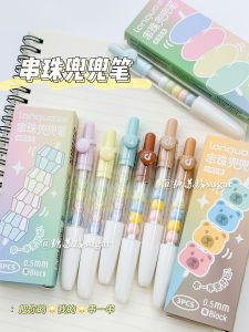 Languo Blue Fruit String Ballpoint Pen Creative Fun High Aesthetic Value Student Cute 0.5mm Click Black Pen Plastic Cylindrical Body