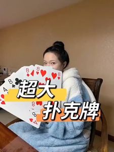 Super large playing cards Super large size playing cards childrens table game fun giant creative brand cards