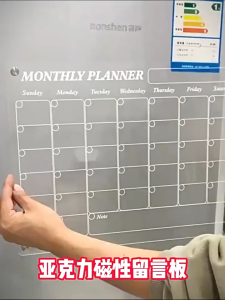 SG RumahHome® Magnetic Fridge Whiteboard Calendar with Markers for Home Office School Planning