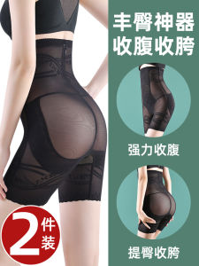 High-Waist Abdomen-Shaping Womens Underwear Postpartum Body-Sculpting Briefs Hip-Lifting Waist-Cinching Safe Bottoms