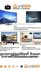 เสาอากาศทีวี เสาอากาศทีวีดิจิตอล เสาอากาศในร่ม แบบพกพาล่าสุด รองรับ 4K 1080p สำหรับทีวีทุกรุ่น AJ รุ่น AJA-888 #ร้านมาร์ยอง
