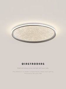 QINGYAO | Modern Simple Stylish Bright Creative Ceiling Light