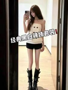 SUSIEYUAN | Bộ Đồ Hè Nhỏ Gọn Áo Dây Và Quần Short Trắng