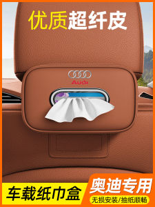 Hộp Đựng Khăn Giấy Gắn Trên Ô Tô Audi A6L A4L A3L Q3 Q5L Q7 Vỏ Đựng Khăn Giấy Bằng Da Treo Hộp Đựng Khăn Giấy Cho Ô Tô