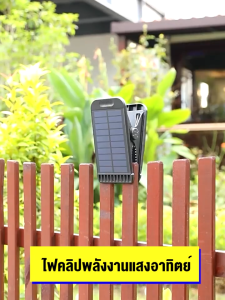 พร้อมส่ง ไฟแคมป์ปิ้ง ไฟโซล่าเซลล์ โคมไฟสนาม 300W LED โคมไฟพกพา กันน้ำ ไฟไร้สาย โคมไฟฉุกเฉิน