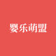 Yinglemeng Global