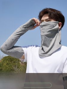 MiiOW | UV Protection Hang Ear Mask with Neck Protection