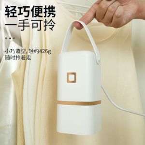 Portable Travel Pocket Dryer Small Size Clothes Drying Machine for Dormitory Socks Travel Essential Compact Lightweight Dryer