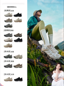 Merrell | Waterproof Breathable Non-slip Hiking Shoes