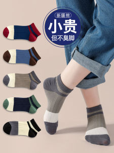 Breathable Pure Cotton Childrens Socks Boys Spring Autumn Style Short Socks Comfortable Summer Boat Socks for Students