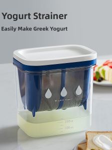 Yogurt Filtration Separator