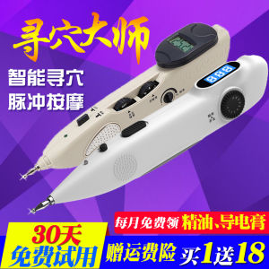 Lingyuan Automatic Acupoint Seeking Acupuncture Pen Household Meridian Pen Pull Tendons Stick Digital Massage Acupuncture Instrument Acupoint Seeking Massager