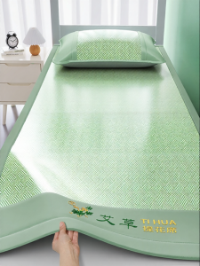 HAOMIAN | Summer Cooling Bamboo Mat 90x190cm