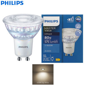 Philips | PHILIPS MASTER LED GU10 PAR16 5.5W Dimming Spot Light 220-240V 2700K 3000K 6500K White LED Home Lamp Replace 80W Halogen GU10