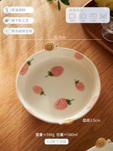 Ceramic Rice Bowl Cute Childrens Small Bowl Personal Dedicated Breakfast Yogurt round Shape Household Dining Utensils