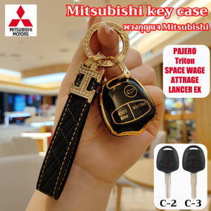 Trường hợp chìa khóa xe cho MITSUBISHI TRITON pajaro ảo ảnh Lancer EX Attrage không gian Wagon Bìa chính