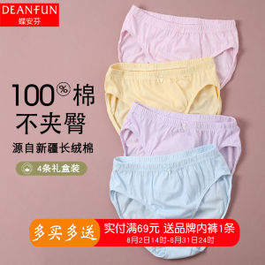 Plus Size Loose and Simple Middle-Aged Mom Cotton Underwear
