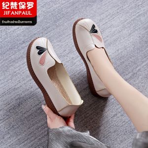 JIFANPAUL | Comfortable Slip-On Womens Shoes