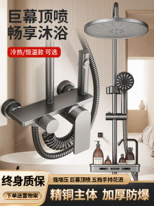 Simple Constant Temperature Supercharged Shower Suit For Home Bathroom Bathroom Nozzle Shower Bathroom Shower Bath Shower Head