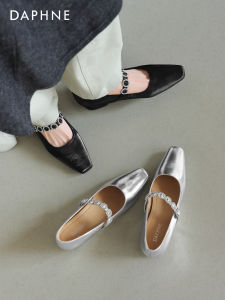 Daphne | Square Toe Mary Jane Flats with Height Increasing