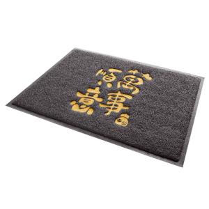 YINSHANG | Anti-slip Door Mat
