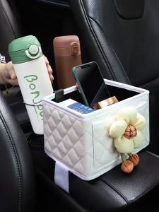 Car Armrest Box Storage Cup Holder Multi-Function Vehicle Interior Storage Box Anti-Pressure Leather Simple Style Seat Middle