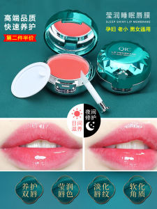 Hydrating Lip Mask Strawberries Flavored Deeply Nourishing Moisturizing Exfoliating Lip Care for Chapped Lips Prevent Dryness