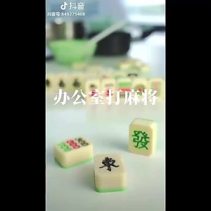 Mahjong English Alphanumeric Shaped Cake Decoration Molds