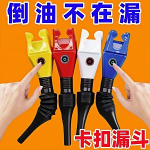 Thickened Plastic Oil Drip Funnel Car Refueling Tool Convenient Oil Pouring Device No Need to Hold Lightweight Kitchen Gadget